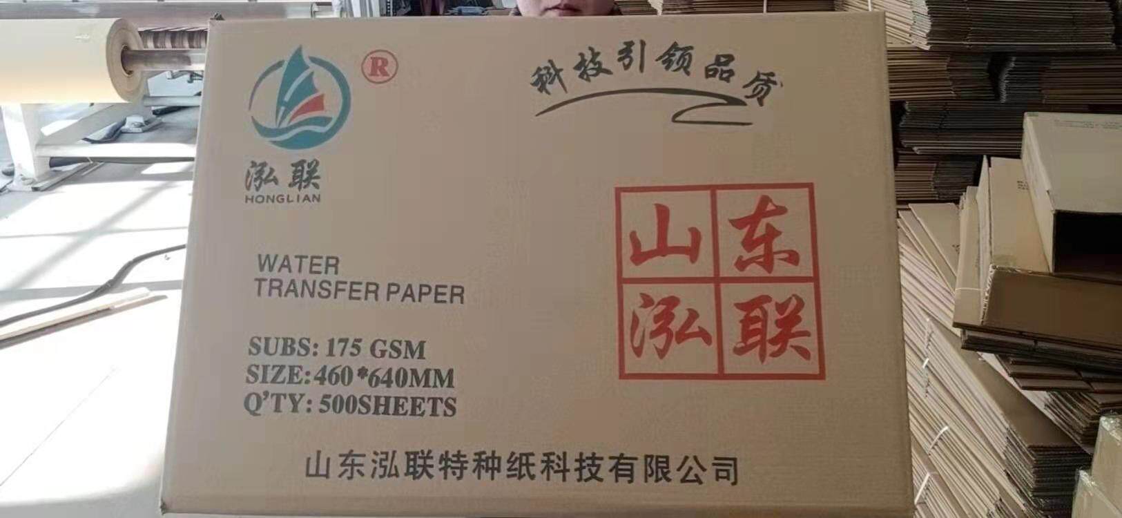 a4 水转印纸  小花纸  小膜底纸   高低温转印