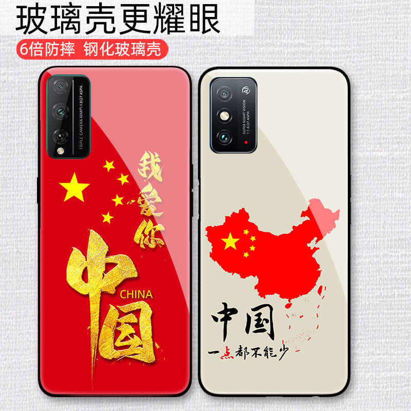适用于华为荣耀x10手机壳play4t我爱你中国x10max爱国五星红旗play4