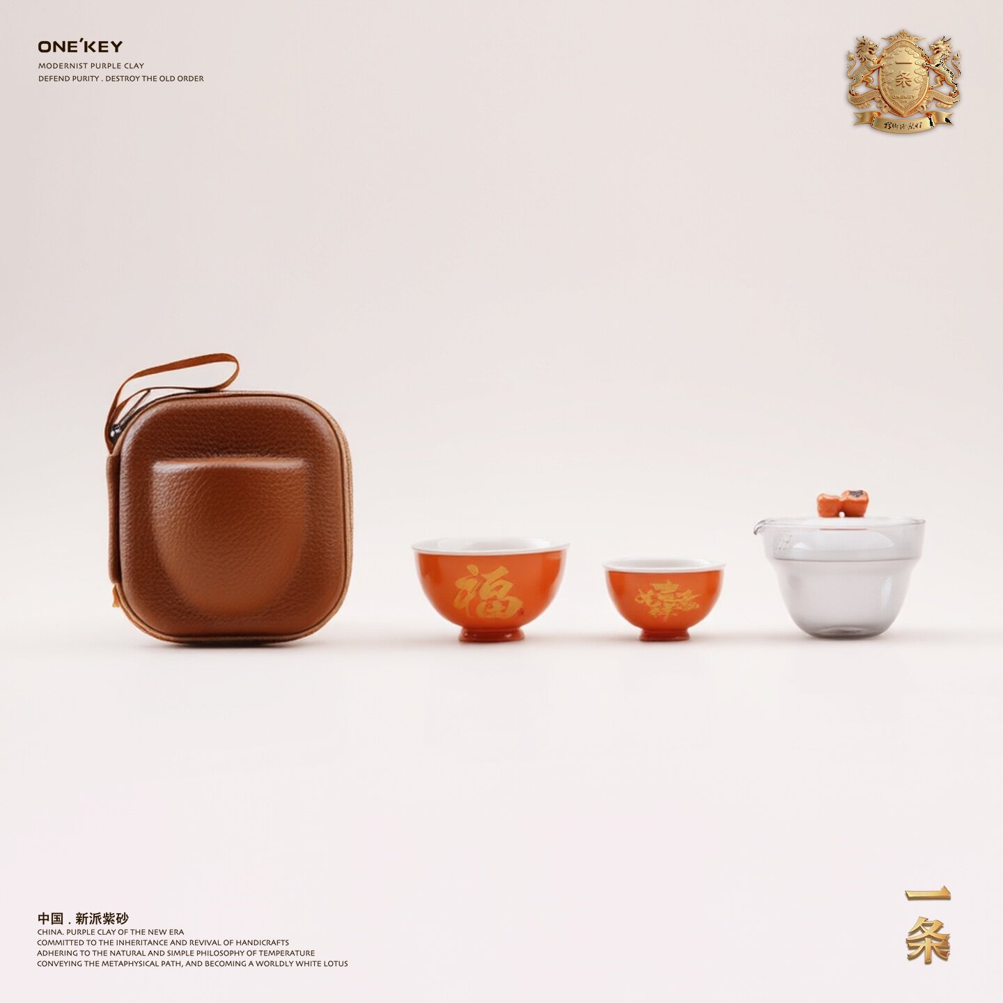 【送礼佳品】一条丨柿柿如意 / 一壶二杯旅行茶具套装便携式