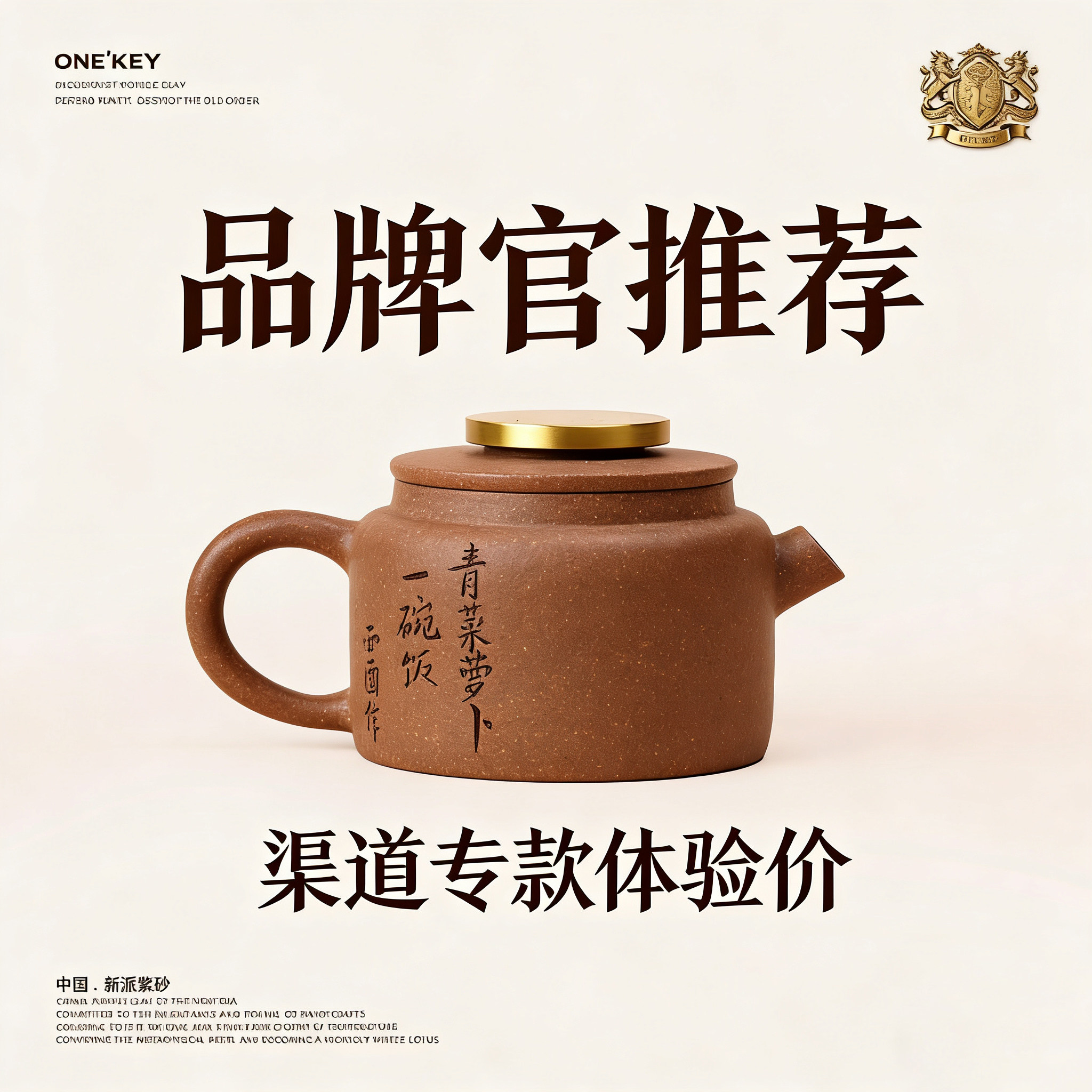 一条丨藏朴 / 紫砂壶国风 / 手工茶壶复古 / 茶具高档送礼泡茶壶