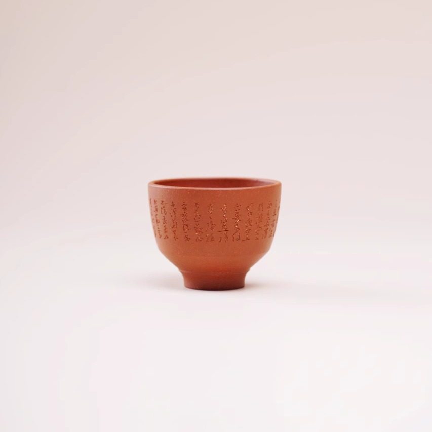 一条新派紫砂【清风】原矿朱泥紫砂杯主人杯,餐饮具,茶杯,淘宝优惠券,粉丝福利购,淘宝优惠卷