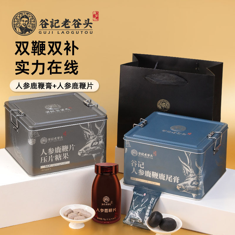 老谷头人参鹿鞭膏男用蜂蜜枸杞吉林鹿鞭片鹿茸血牡蛎黄精滋丸补
