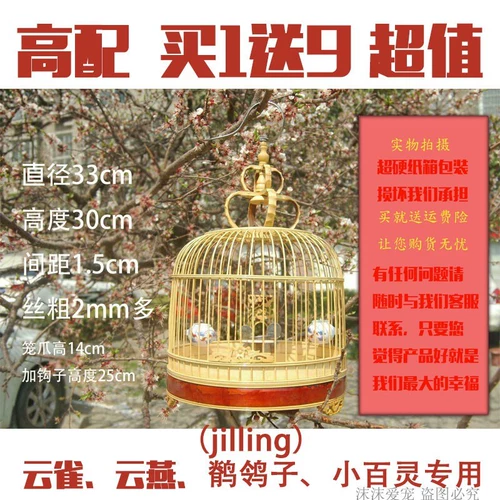 2018 булочка на пару, полированная резная клетка для жаворонка, бамбуковая клетка, маленький жаворонок, бутик-жаворонок, круглая клетка, клетка для птиц