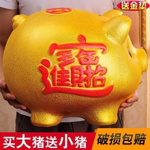 大金猪大容量特大号猪猪储钱罐1