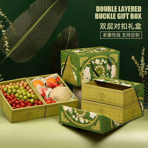 水果包装盒通用礼盒年货纸箱