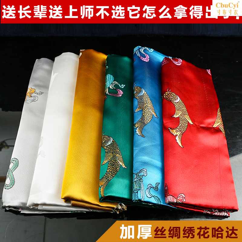 ¹þ´ïÎ÷²Ø²Ø×å°Ë¼ªÏéÐ廨¼ÓºñË¿³ñ·ð½ÌÓÃÆ·ÅúÁ¿·¢260*50cm