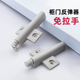 DTC东泰无力铰链橱柜配件自弹器按弹器碰珠铰链反弹器磁吸免拉手