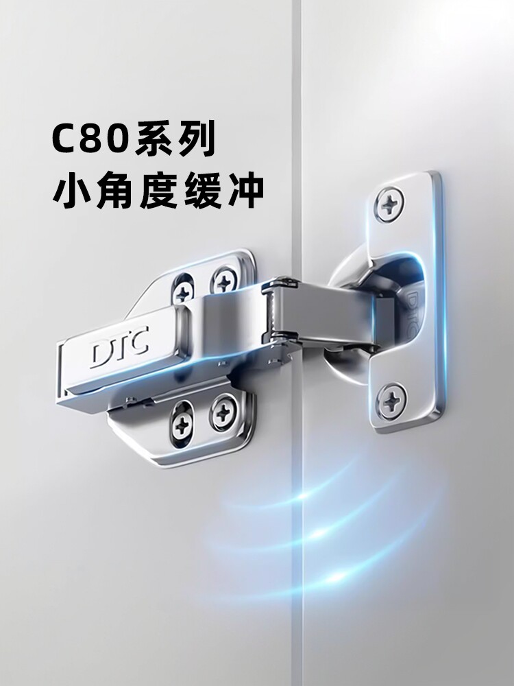 正品保障阻尼缓冲十年质保图片