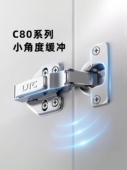 DTC东泰b80c81C80柔顺牵带阻尼液压柜门铰链脱卸冷轧钢不锈钢合页