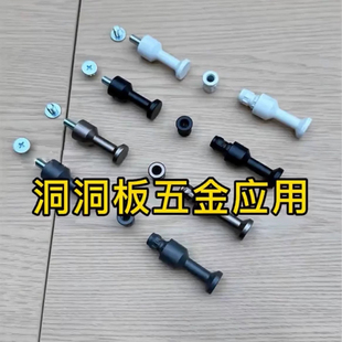 木质洞洞板配件承重置物架展示挂钩收纳架挂杆适配10mm螺母预埋件