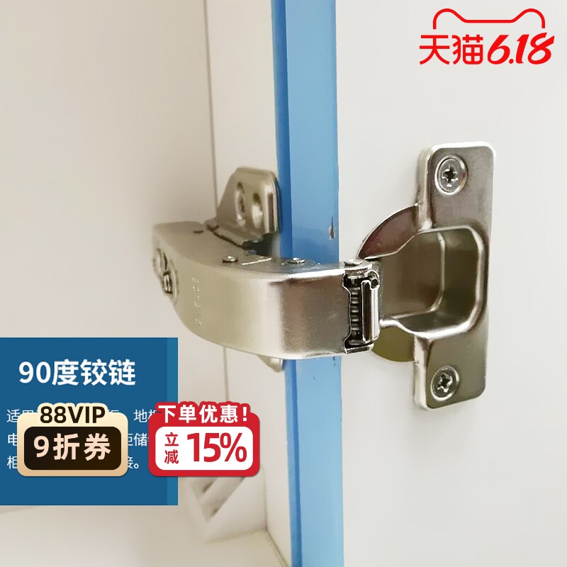 dtc铰链90度平行门平开门专用合页闭门180度阻尼缓冲特殊门铰