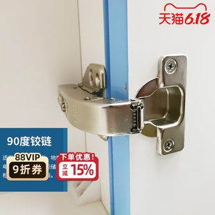dtc铰链90度平行门平开门专用合页闭门180度阻尼缓冲特殊门铰