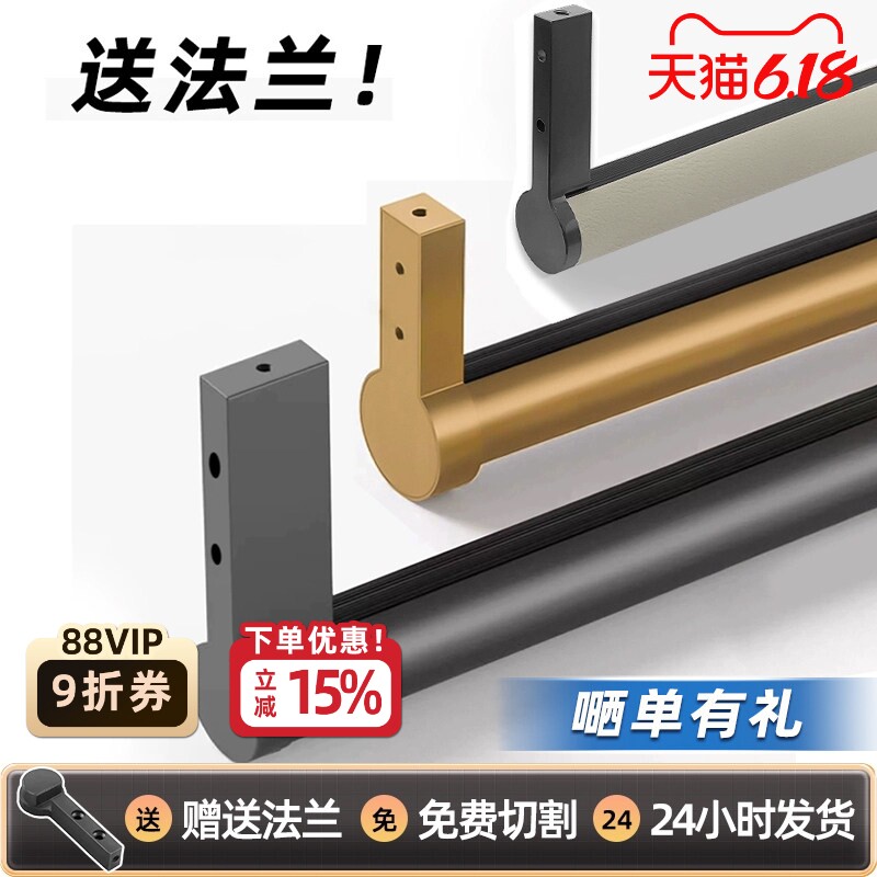 衣柜内挂衣杆顶装圆管皮革衣橱侧装横杆法兰五金配件衣帽间内衣架