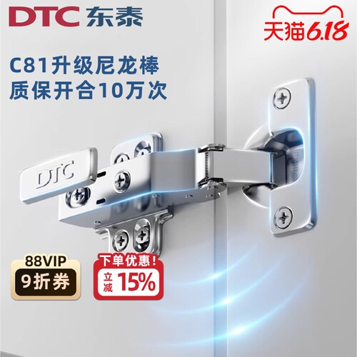 东泰c81全阻尼固装二段力尼龙棒