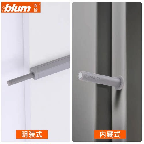 百隆柜门衣橱免拉手磁吸反弹器