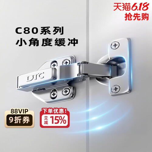 正品保障阻尼缓冲十年质保