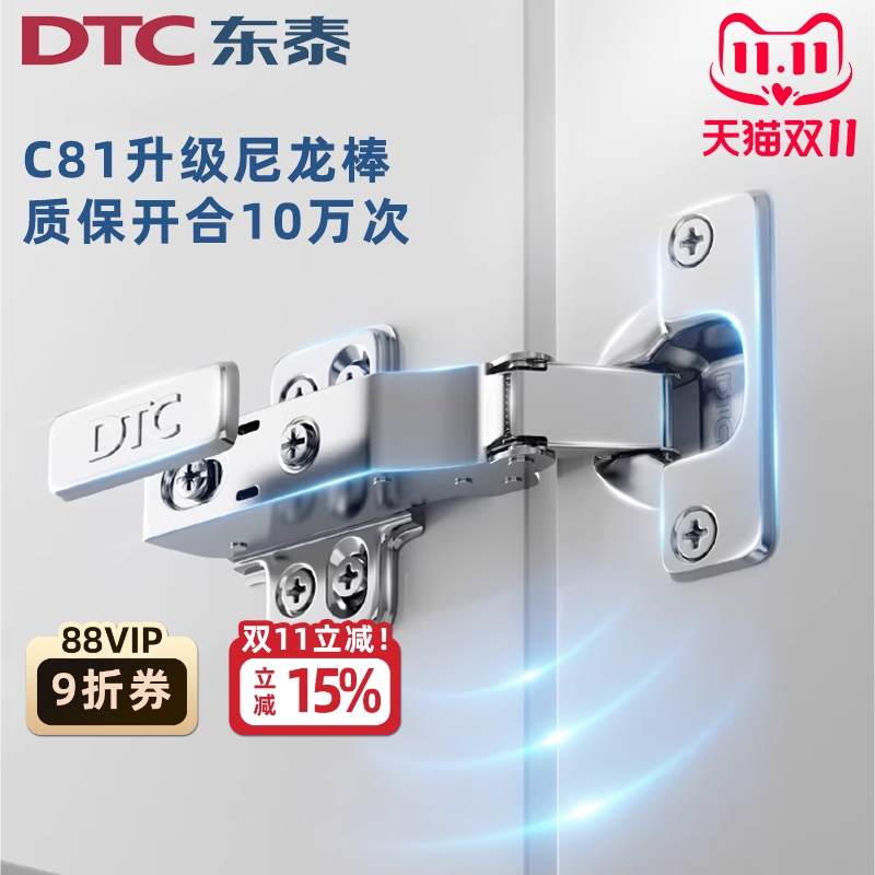 东泰c81全阻尼固装二段力尼龙棒