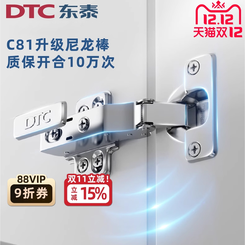 东泰c81全阻尼固装二段力尼龙棒