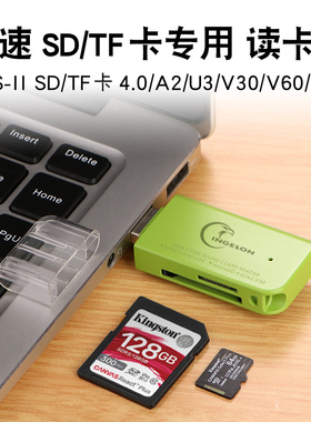 高速款uhs2高端读卡器usb4.0 快卡专用佳能单反SDXC快速读取器超高速传输uhsii相机SD卡大疆无人机tf内存转换