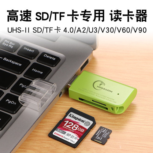 高端读卡器usb4.0快速传输