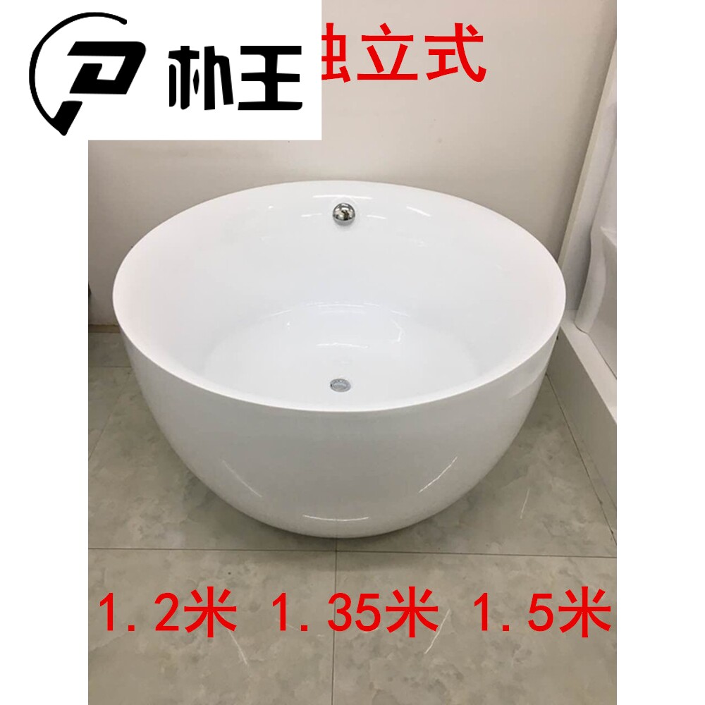 circular bathtub Embedded system household hotel Double interest Freestanding Acrylic surfing massage constant temperature Bathtubin the Decoration main material , Toiletries , Bathtub , Bathtub  category - from Buy2taobao.com to provide professional Taobao agent buy service