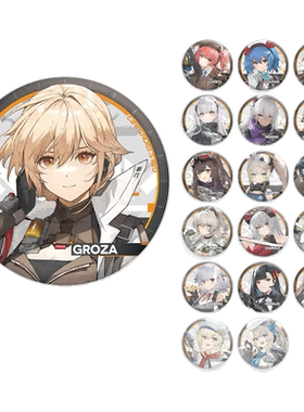 【少女前线2:追放】人形角色马口铁徽章动漫金属徽章官方周边