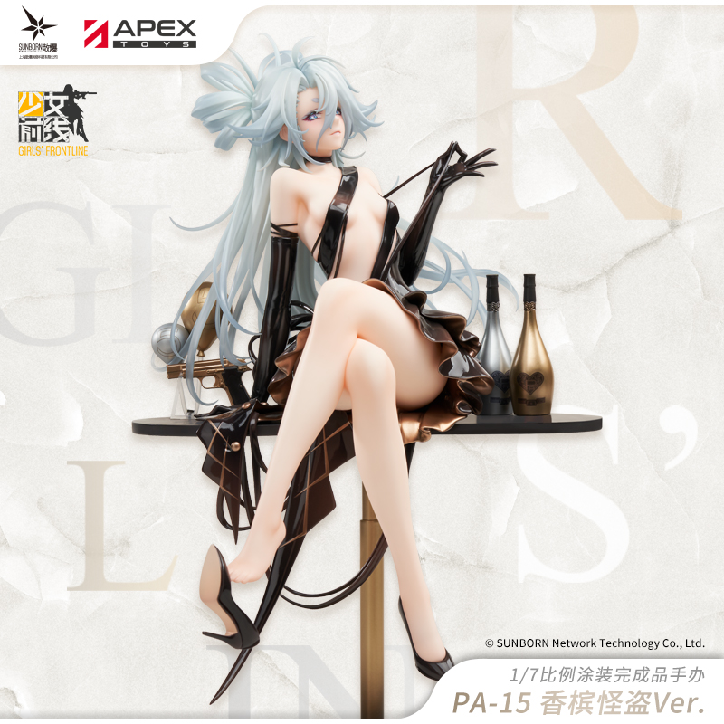 少女前线pa15香槟怪盗手办