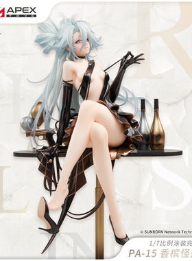 【少女前线】APEX少女前线PA-15香槟怪盗手办周边