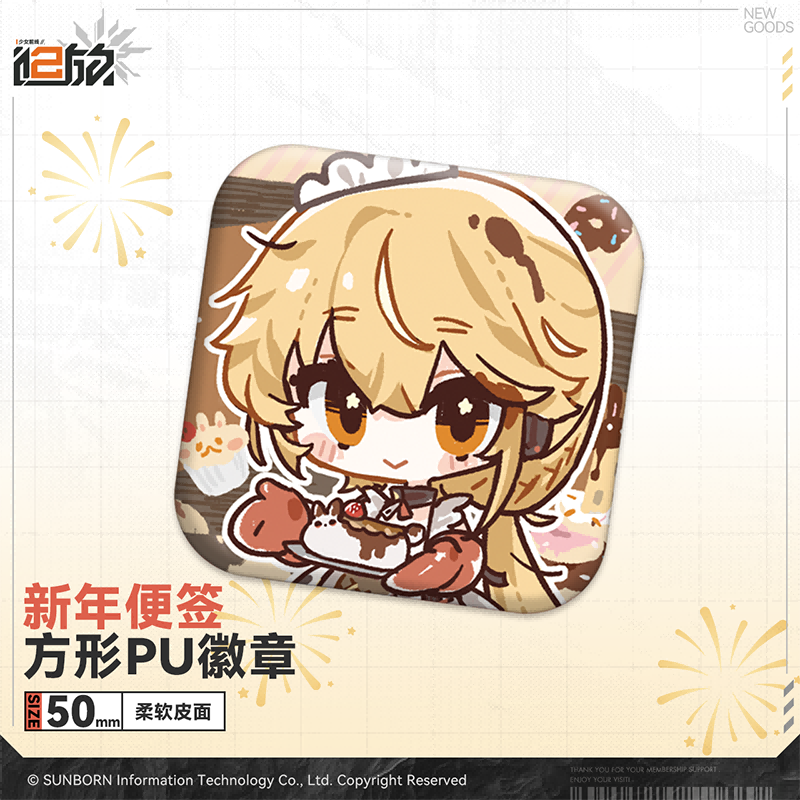 少女前线2周边方形PU徽章