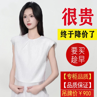 阿玛家官网女装同款正品2026夏季新款圆领肌理感无袖衬衫女53009