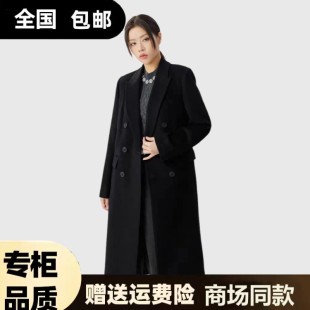 阿玛施同款女装秋冬气质中长款西服领外套气质大衣5400810