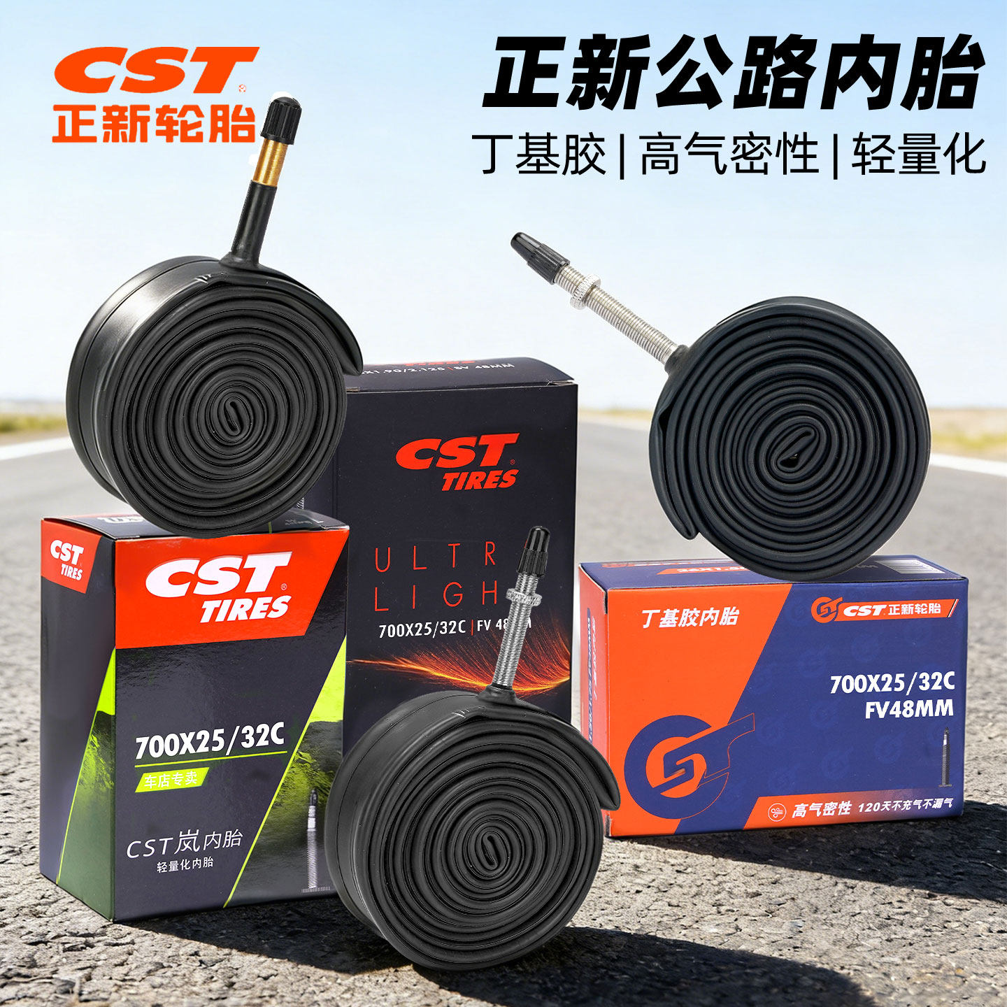 正新自行车内胎20 24 26 27.5 29寸山地车轻量轮胎700x25c公路车