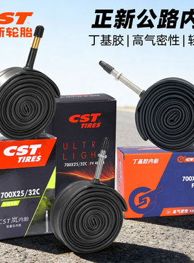 正新自行车内胎20 24 26 27.5 29寸山地车轻量轮胎700x25c公路车