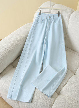 浅蓝色弯刀牛仔裤女秋季大码胖mm高腰宽松显瘦梨形身材直筒阔腿裤
