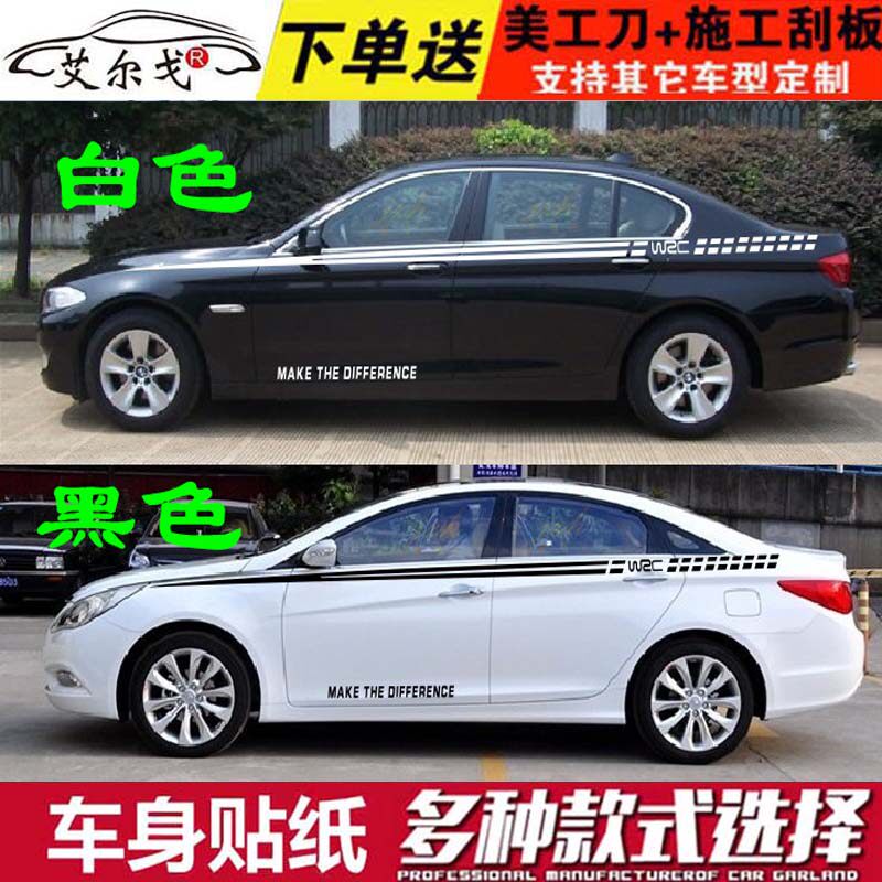 包邮 进口KK腰线MG6三菱翼神福克斯k2K5改装汽车整车拉花全车贴纸