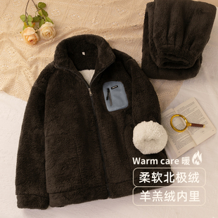 【双层加厚】睡衣男秋冬款珊瑚绒羊羔绒拉链立领可外穿家居服套装