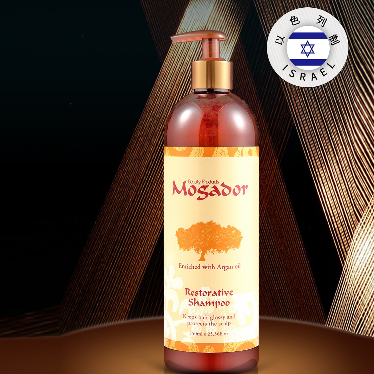 以色列MOGADOR控油蓬松