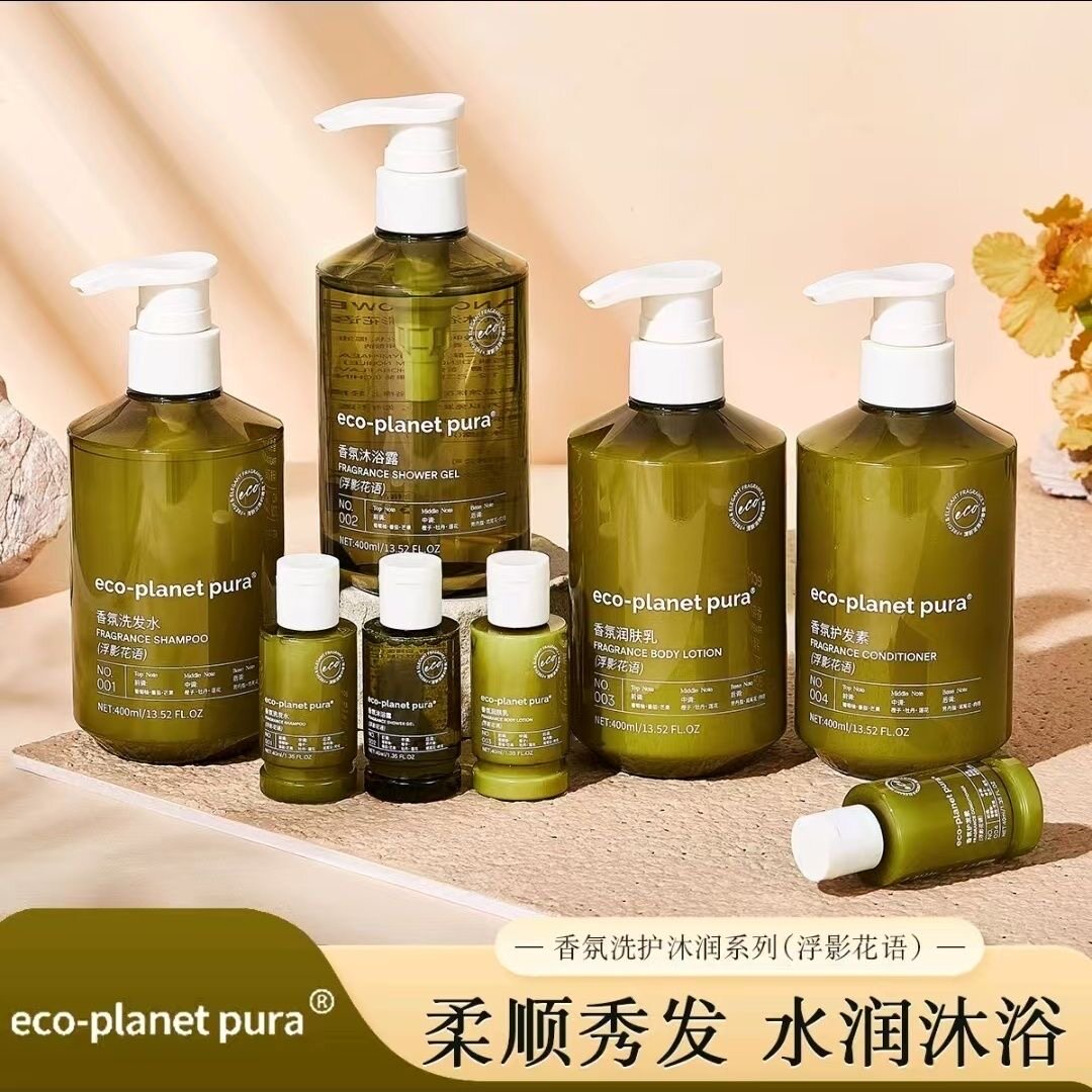 ECO-planetpura浮影花语香氛洗发水留香沐浴露润肤乳酒店民宿同款