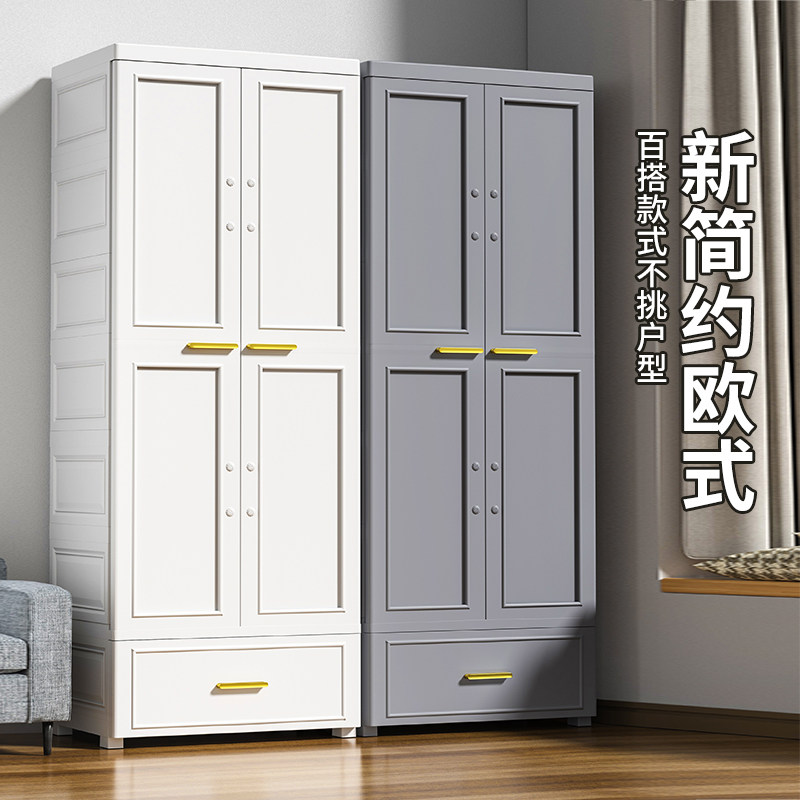 宝宝衣柜儿童衣柜收纳柜多层塑料家用储物卧室简易衣橱衣服整理箱