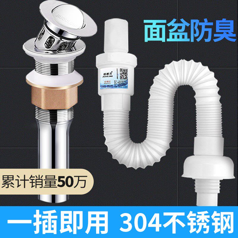 Washbasin Under the water Wash basin hand sink Launching device Basin Basin Deodorant Water plug drainage hose partsin the Decoration main material , Toiletries , Wash basin , Washbasin equipped with pieces  category - from Buy2taobao.com to provide professional Taobao agent buy service