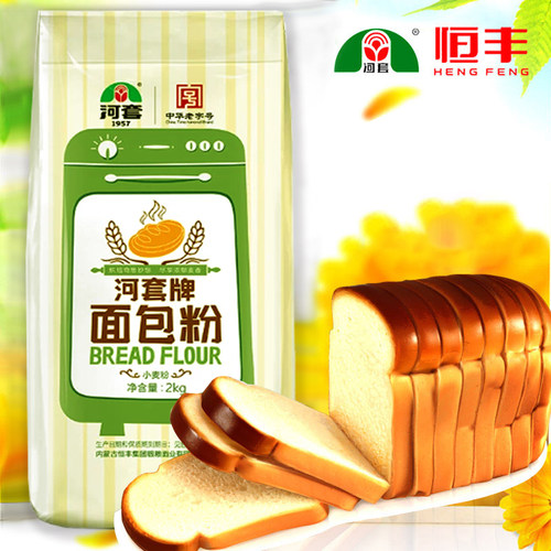 河套牌面包粉2公斤烘焙食材家用4斤/8斤面包粉小麦粉河套恒丰