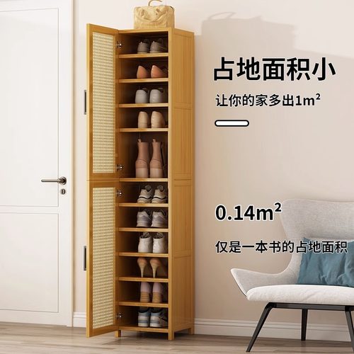 呈福多层大容量家用鞋架