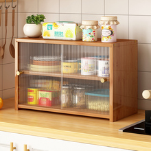厨房餐边柜家用多功能防尘置物架非实木简易储物架小户型新款碗柜