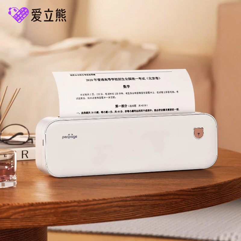 爱立熊P40家用A4打印机图片