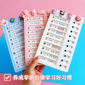 小学生自律打卡器学习计划表完成表todolist板成长自律表规划表