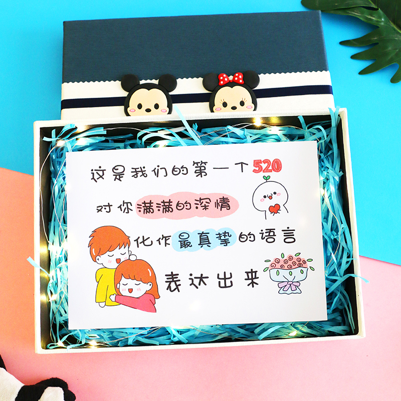 生日贺卡创意礼物送男友女友生日礼物定制卡纪念日惊喜高级感卡片