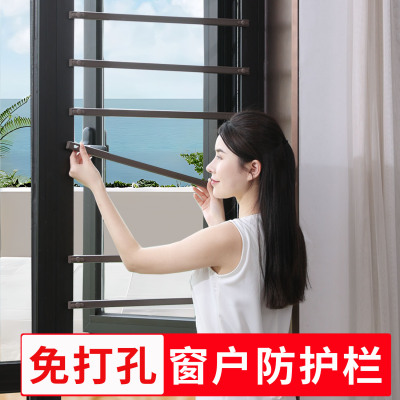 【免打孔窗户防护栏】安全防盗窗