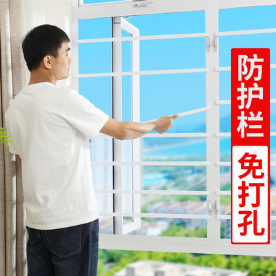 防盗窗儿童免打孔窗户防护栏护网