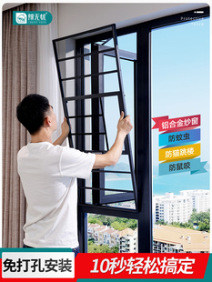 金刚网防盗纱窗一体免打孔定制外平开铝合金防蚊猫自装窗户防护栏