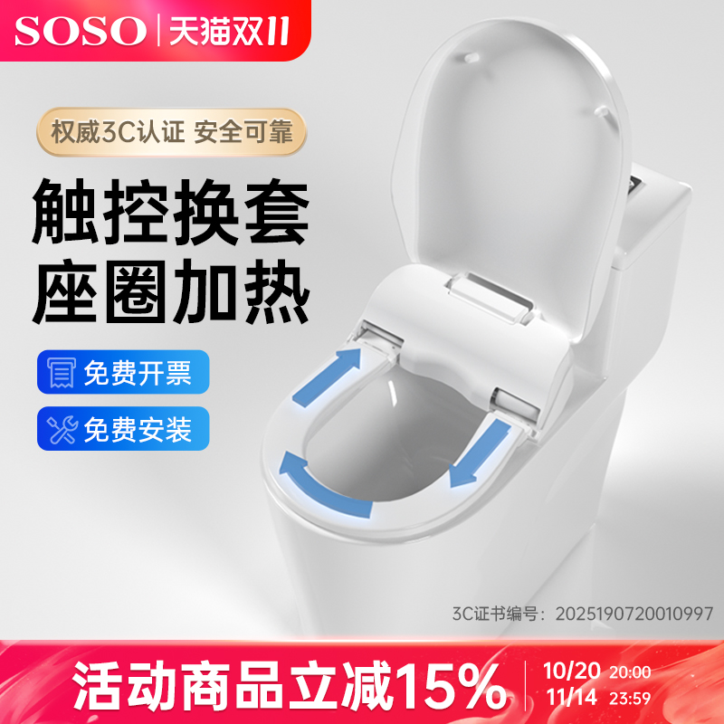 2025新款⭐自动换一次性坐垫马桶